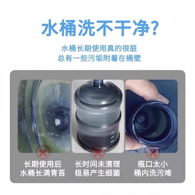 水桶纯净刷子专用加长桶装水洗桶矿泉水饮水机长柄清洁刷清洁神器，你真的了解它的魔力吗？