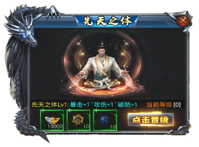 天赐冰雪官网版