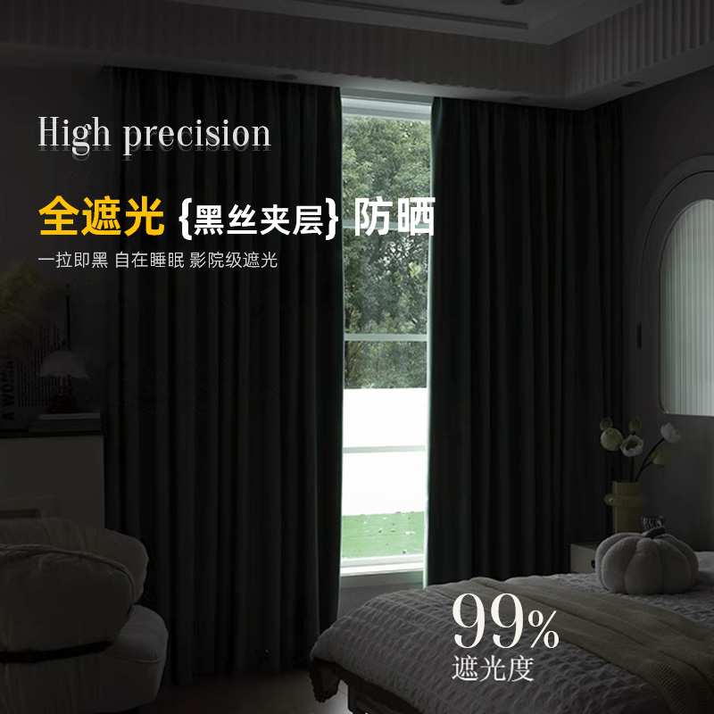 窗帘品牌名称及图片：选对窗帘，家立马高级！