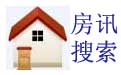 风清扬业主信息采集软件2.16