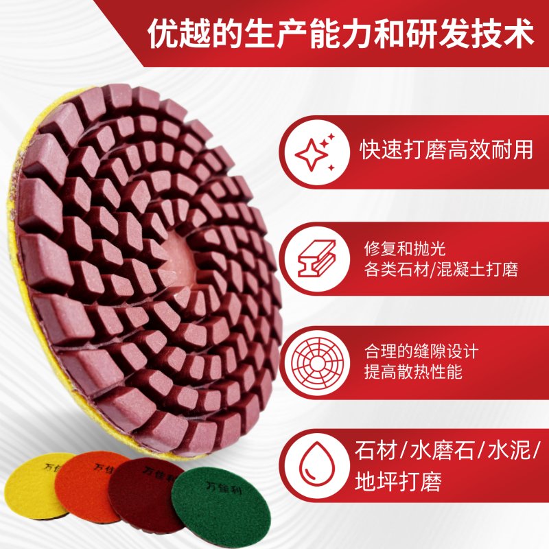 350mm水磨石机磨片：翻新地坪，石材抛光的秘密武器✨