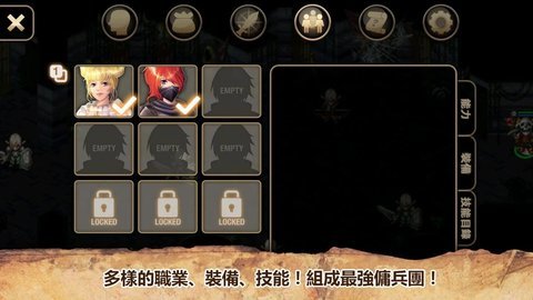 艾诺迪亚4(内购破解版)