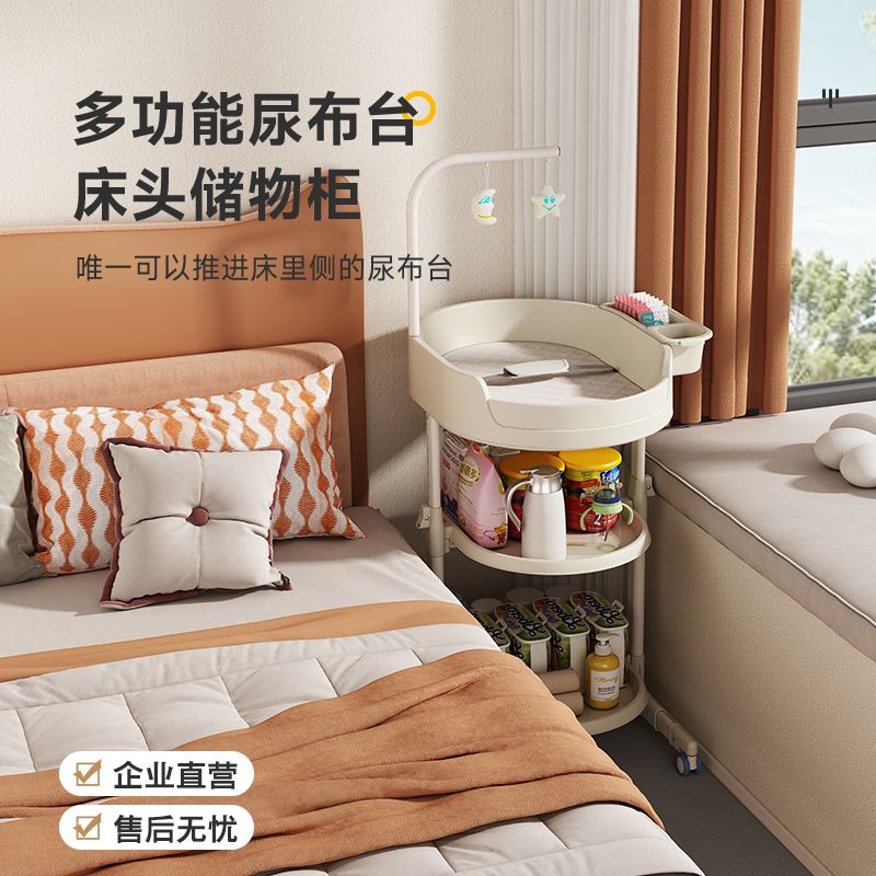 造梦精灵新生儿尿布台婴儿床二合一：宝宝护理新革命，妈妈必备神器！