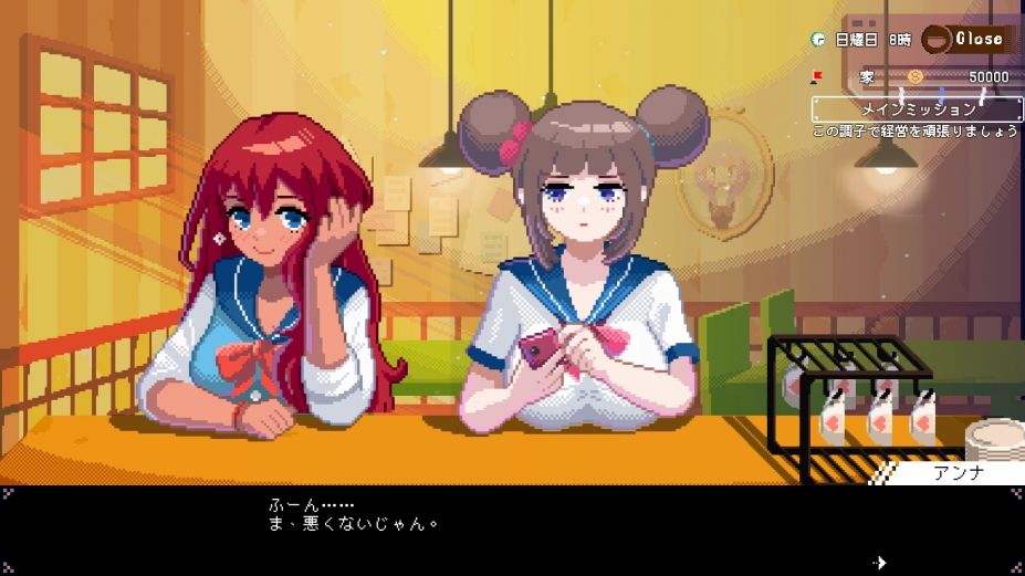 芙哇芙哇女仆咖啡厅免安装绿色中文版[v1.06|官方中文]8