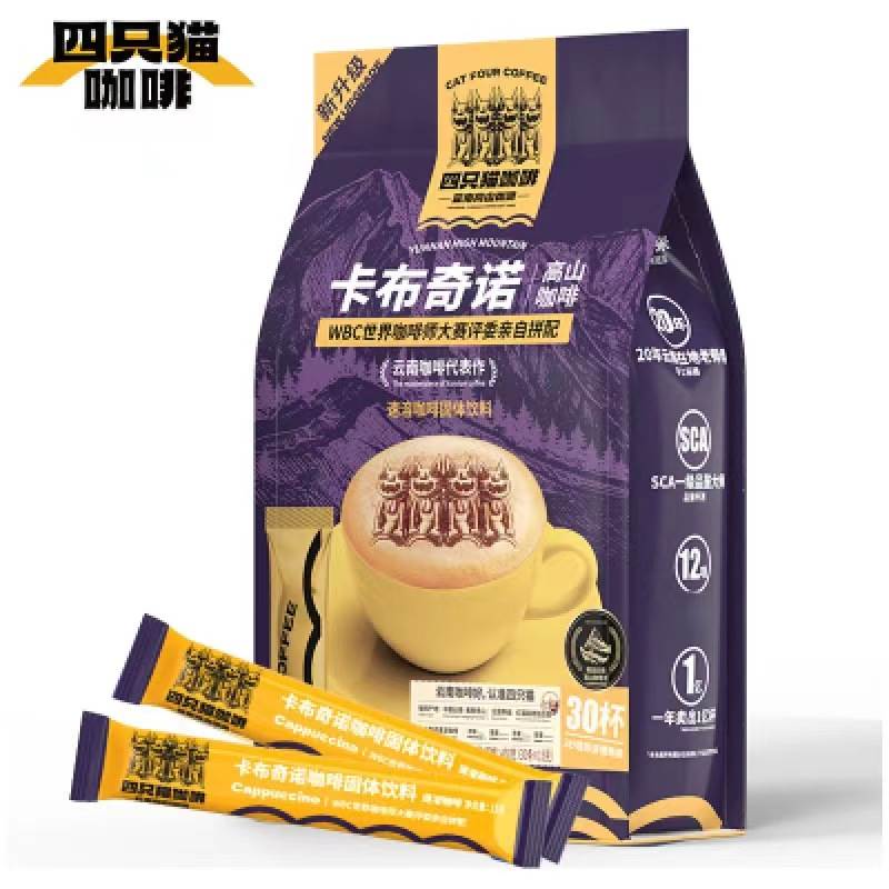 蓝山咖啡风味固体饮料，真的能助你减肥吗？ 一杯甜蜜瘦身新选择？