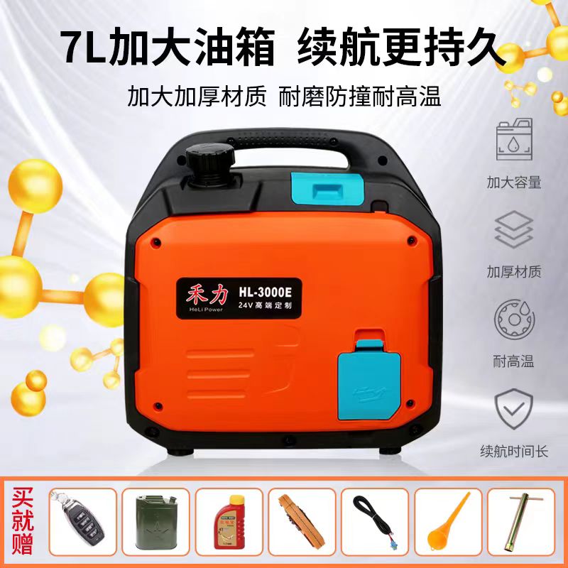 禾力LNG/CNG燃气24伏驻车空调发电机：绿色出行新选择，如何让你的旅途更加舒适环保?