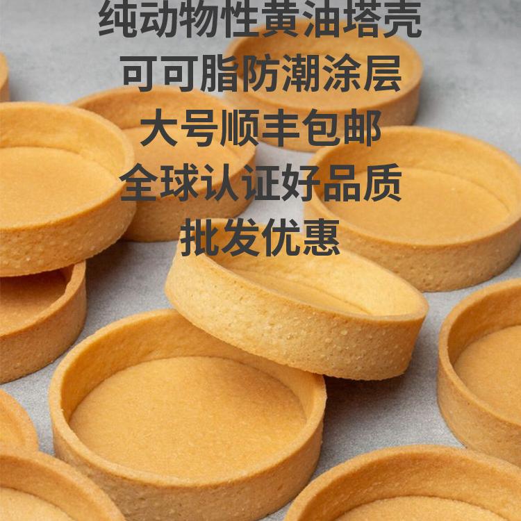 塔壳挞底：甜品控必看！揭秘水果塔西餐厅的隐藏美味