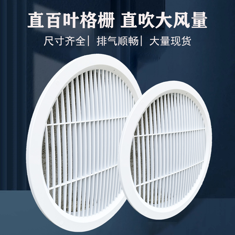 大金中央空调新风系统：150风量标准系列，开启家居清新生活！