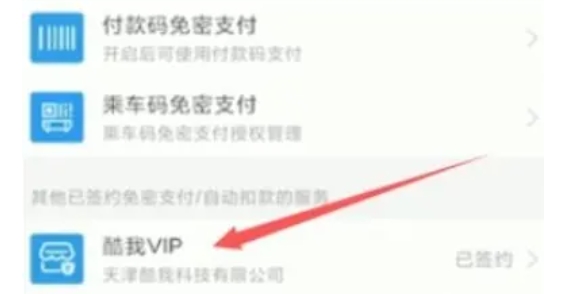 酷我音乐下载