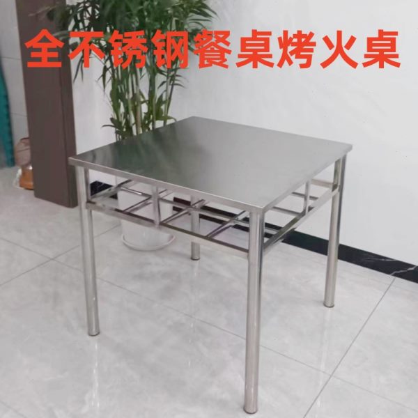 特厚不锈钢折叠家用吃饭烤火桌：解锁户外用餐新姿势，厂家直销带你玩转烧烤季！