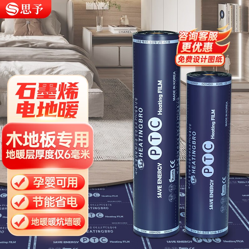 冬季取暖新神器：电地暖温控器，让温暖触手可及