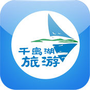 千岛湖旅游官网1