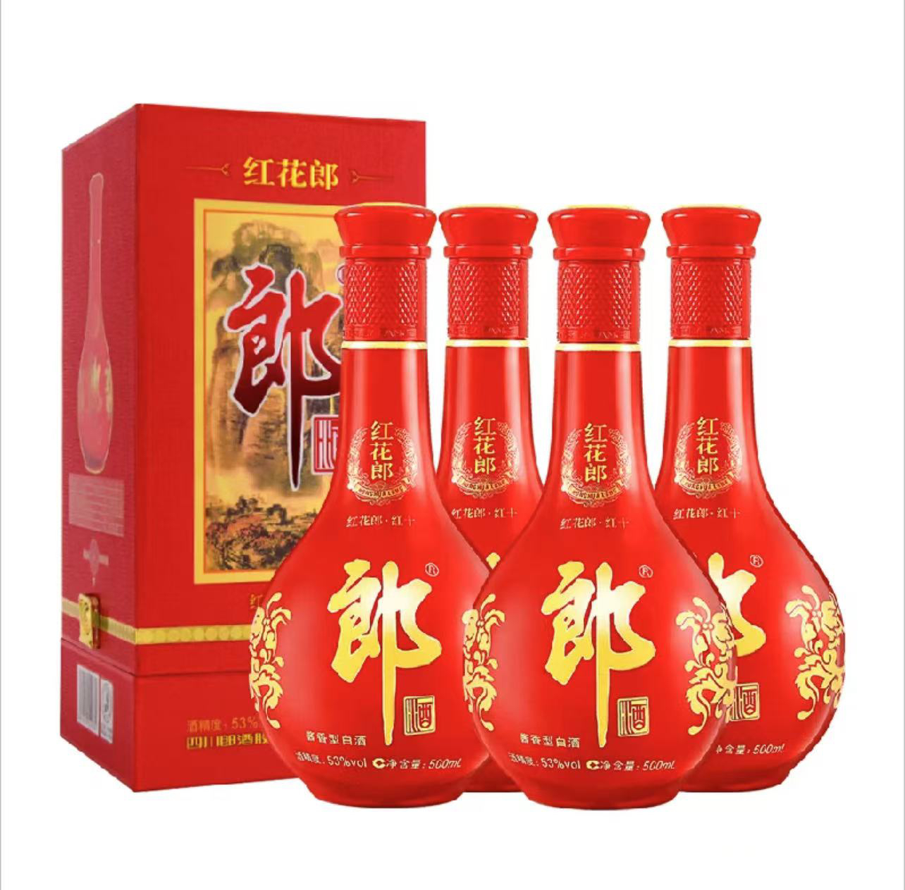 郎酒红花郎十年！53度酱香酒到底有多香？送礼自用都超值！