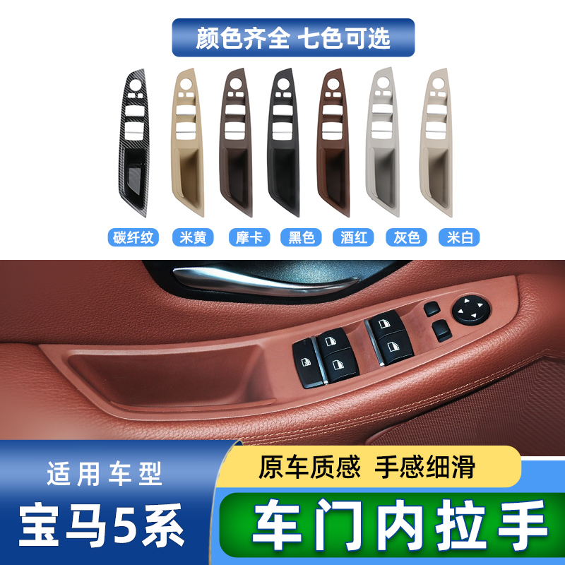 宝马520/523/525/530/535/630/635/640元宝梁四方架拆车件：如何选择与保养？