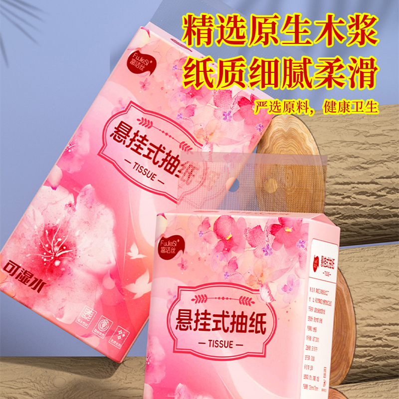 10W+用户好评如潮，不满意就退！已治愈5842541人，限时活动2送1，你还在等什么？
