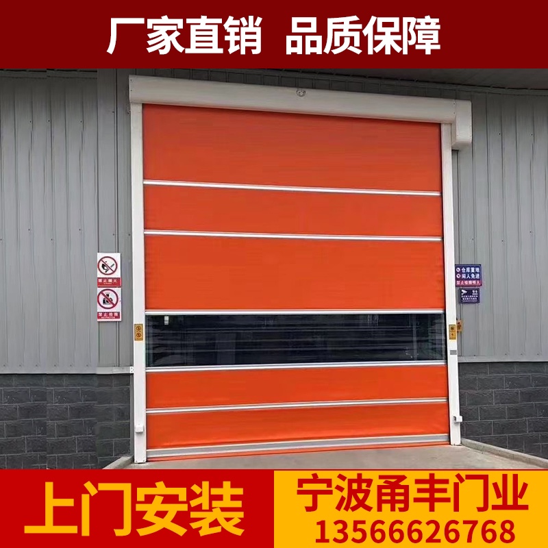 PVC快速卷帘门：食品厂无尘净化车间的守护神，雷达自动感应升降门的秘密！