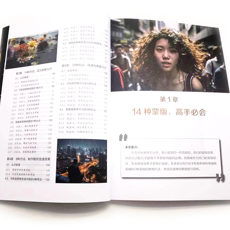 剪映电脑版怎么用蒙版替换文字？保姆级教程来了！
