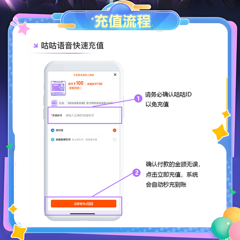 自动秒充魔域1星VIP半年，轻松畅玩180天！