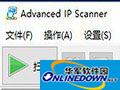 Advanced IP Scanner2.5.3499 中文绿色版