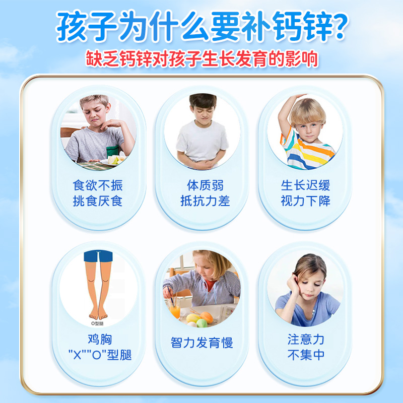扶娃钙锌液：守护全家健康的营养宝典，孕妇宝宝都能安心喝！