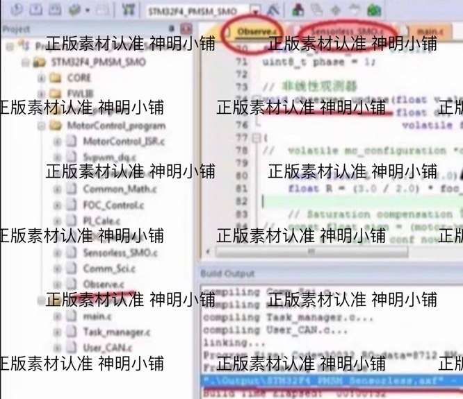 磁链观测器 VESC 秘密曝光！工程党狂喜，这技术太香了！