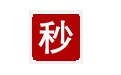 秒杀助手1.19 官方版