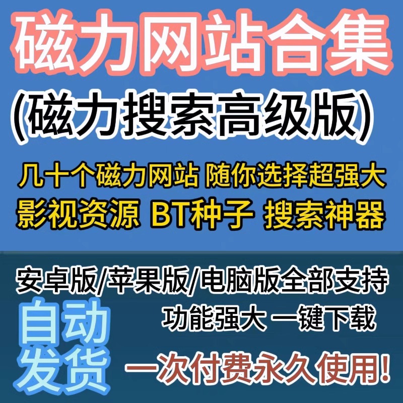 淘宝拍卖网官方网站是什么软件啊？