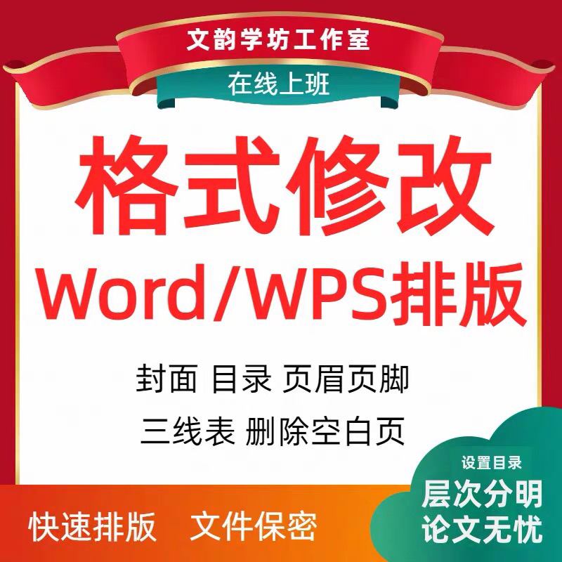 宝藏技能大公开！腾讯文档表格使用技巧，小白也能成为数据大神！