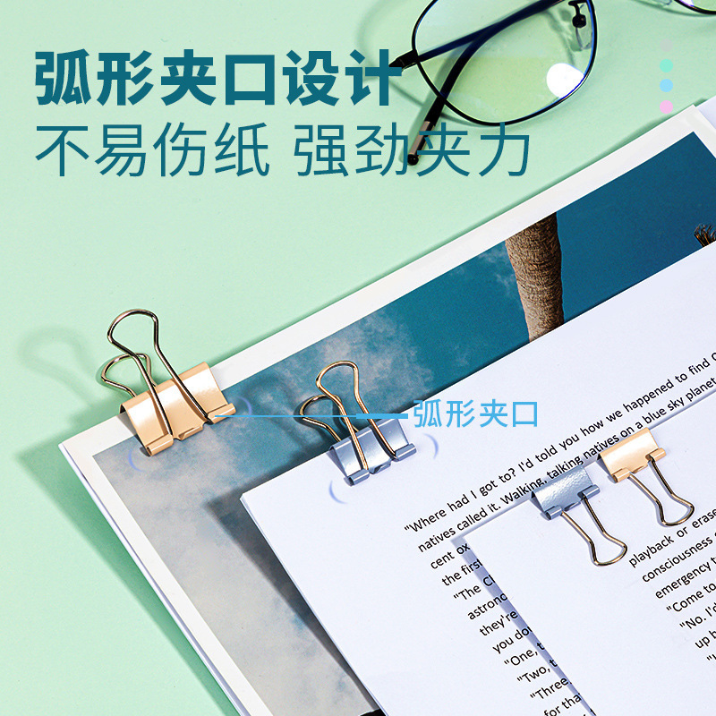 私人定制长尾夹：多彩创意，让办公更有仪式感✨