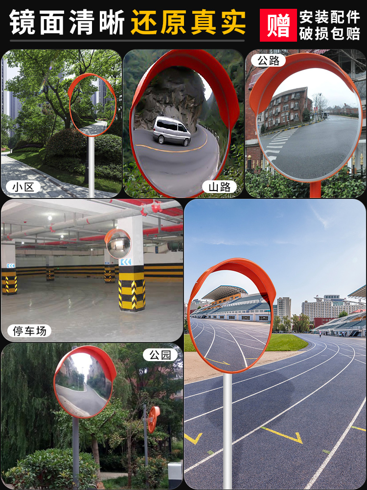 交通安全必备神器：转角反光镜、凸面镜、广角镜，如何选择适合你的安全守护神？
