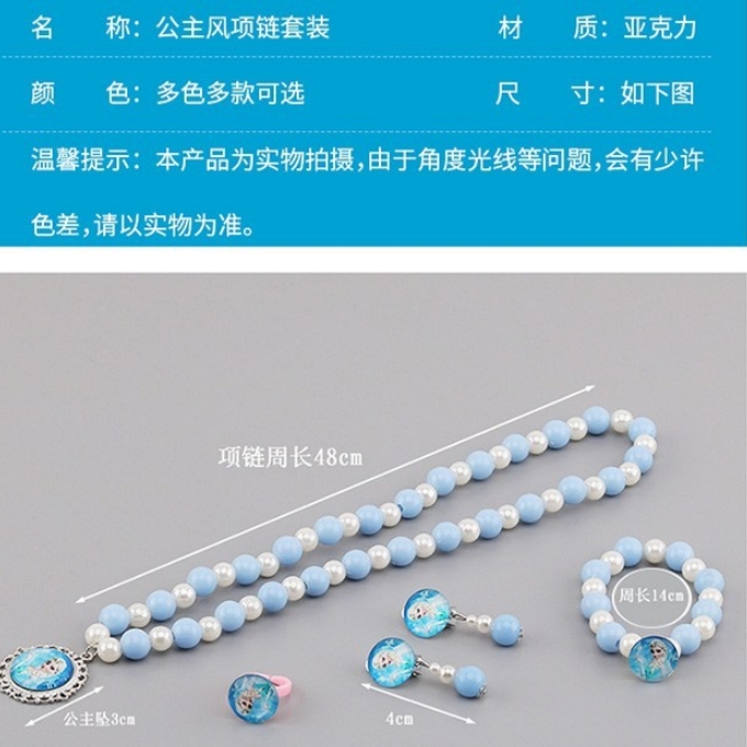 凯蒂猫项链女童幼儿园小礼物：萌翻天的Kitty手链&amp;耳夹套装，宝贝最爱的童年记忆✨