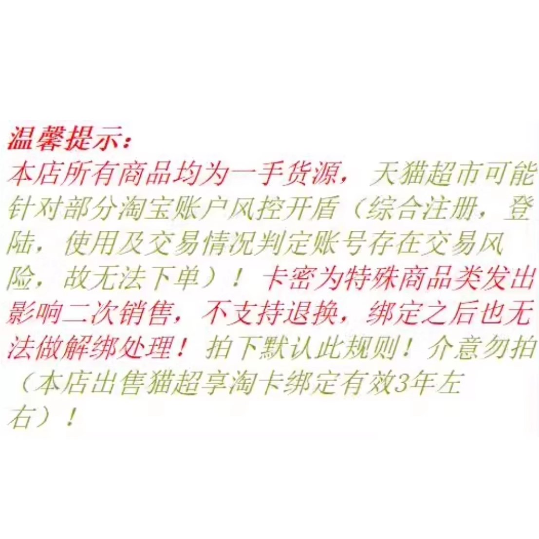 双11狂欢夜重播！2020天猫开幕式带你穿越回那场史无前例的购物盛宴
