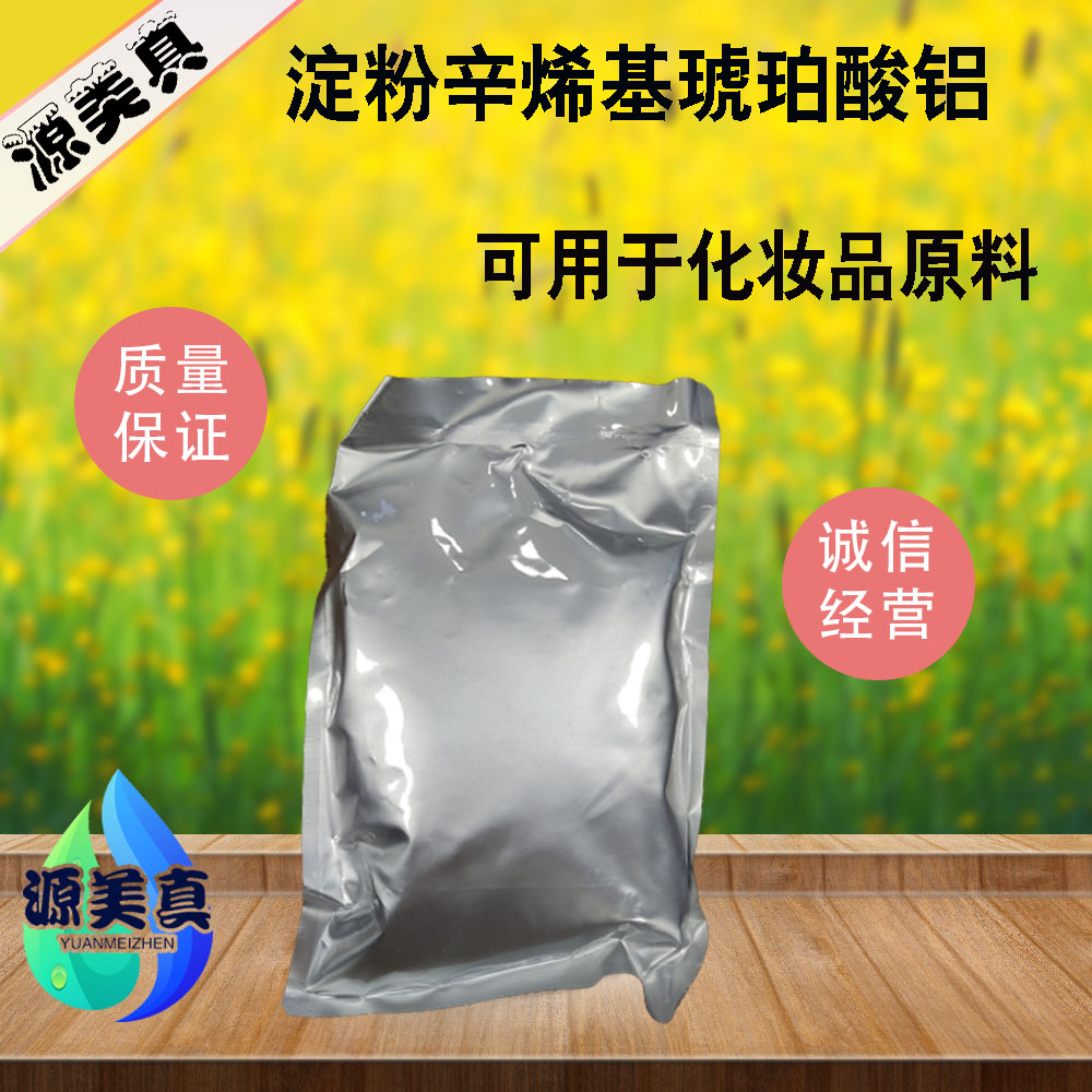 植物疏水滑石粉：化妆品界的天然护肤新星