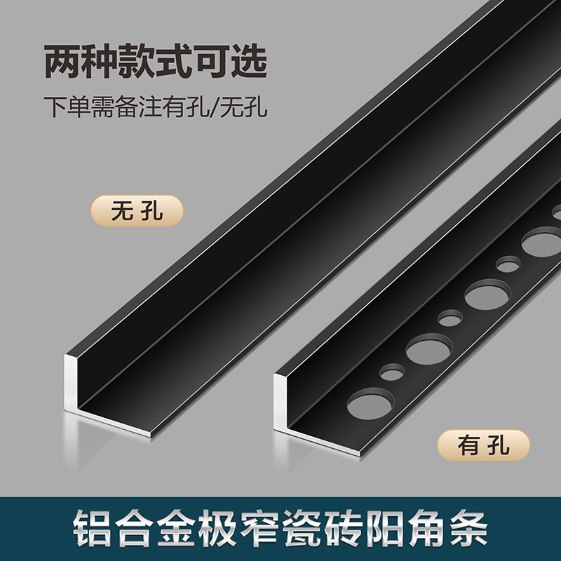 仿古砖收边线阳角条厨房墙砖卫生间阳台收口条腰线瓷砖压条300x50：装修神器，轻松搞定家居细节！
