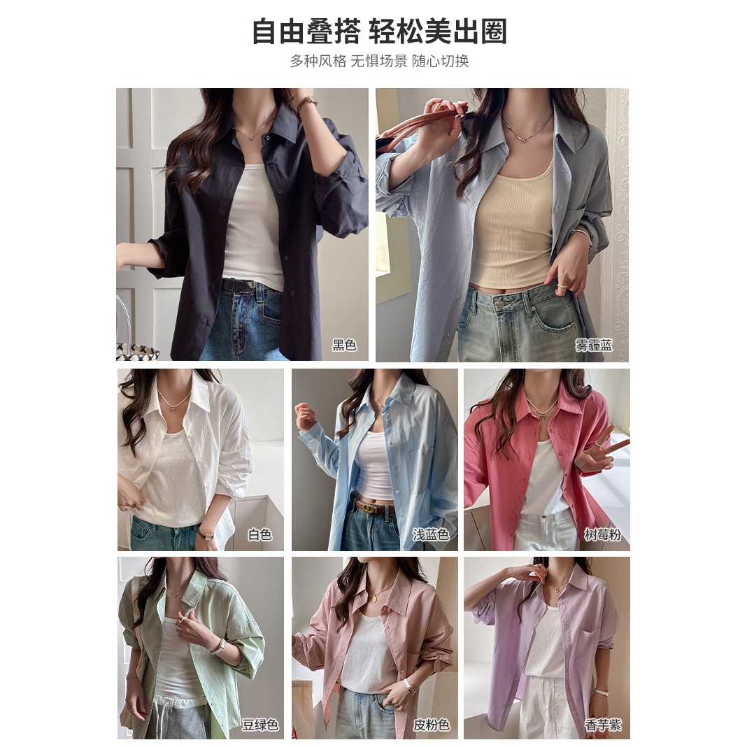 春夏新款女式纯色衬衫：韩系高级感慵懒风，轻松拥有显瘦防晒外套！