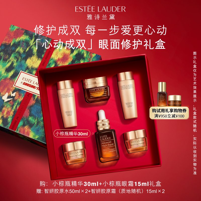 资生堂和雅诗兰黛哪个档次高?护肤界的巅峰对决
