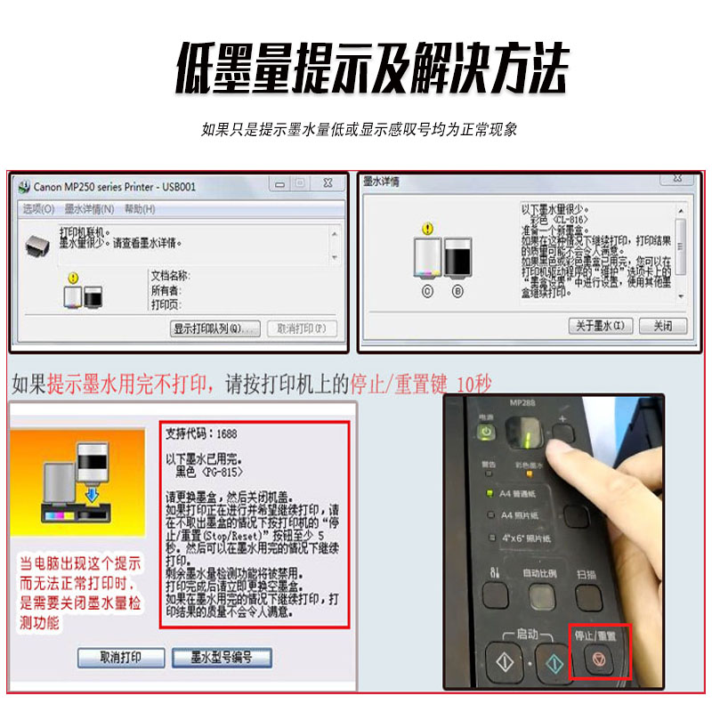 兼容CANON佳能连供墨盒：如何让您的打印机成本再降一半？