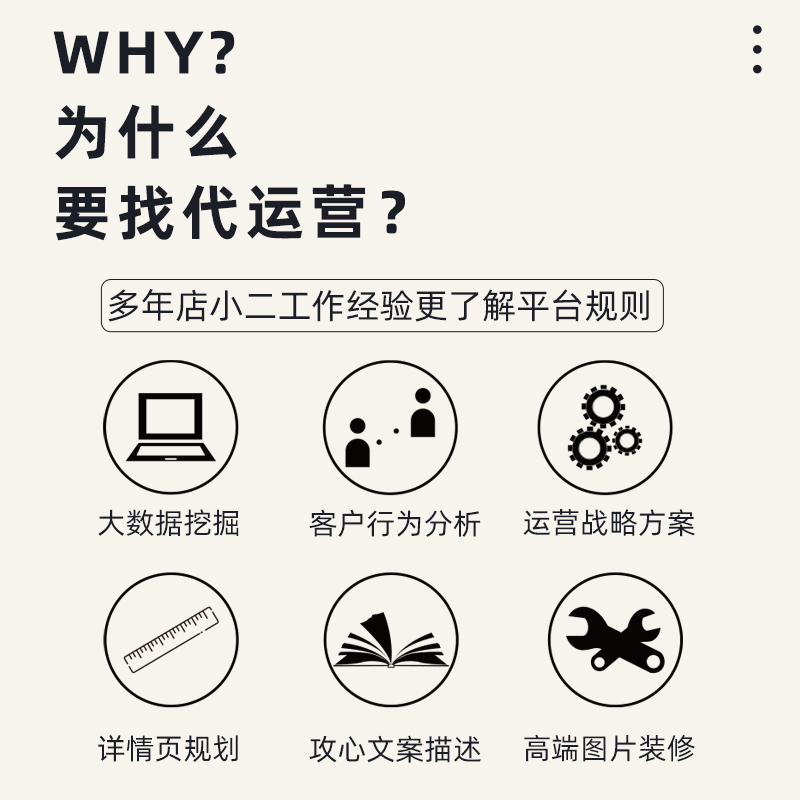 淘宝营销推广大揭秘：如何让你的商品销量爆棚？