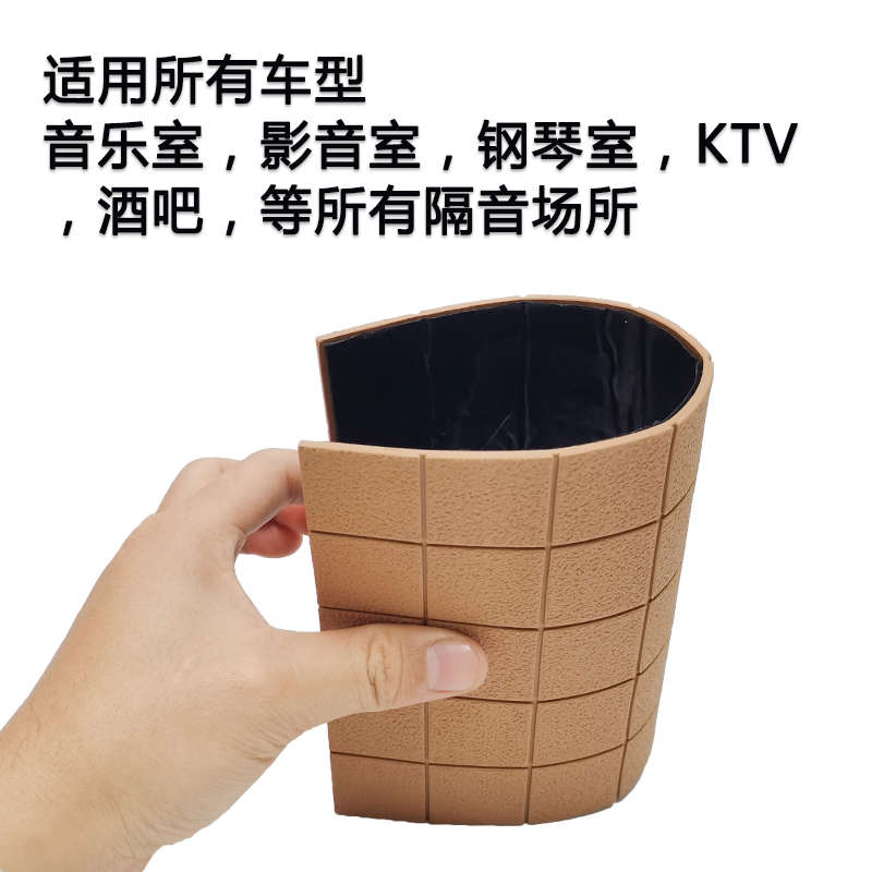 3M汽车隔音胶止震板：打造静谧驾驶空间，享受宁静之旅！