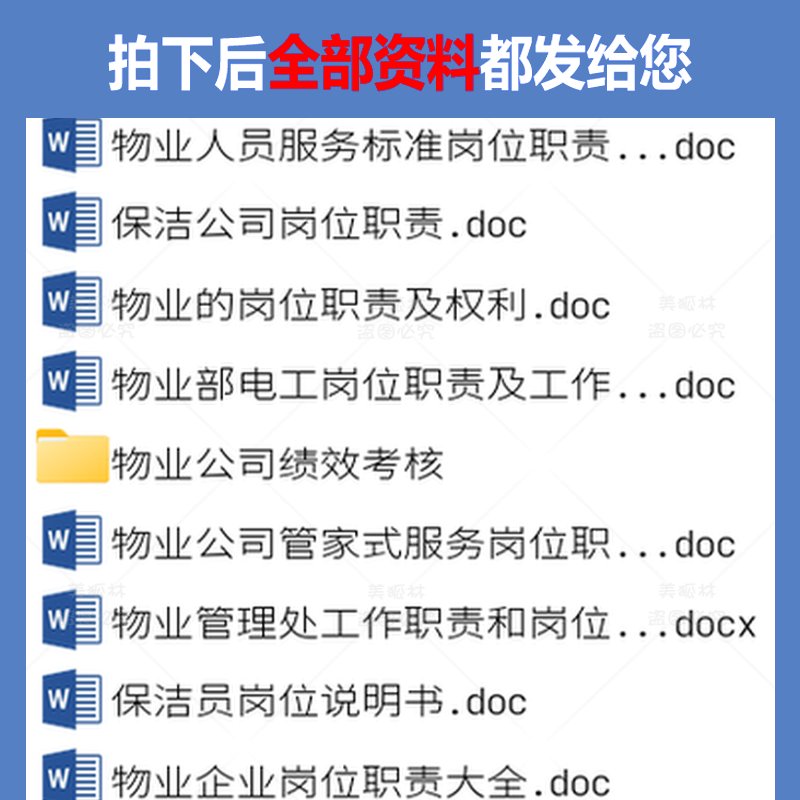 星级酒店岗位职责是什么？揭秘高薪背后的“隐形工作”！