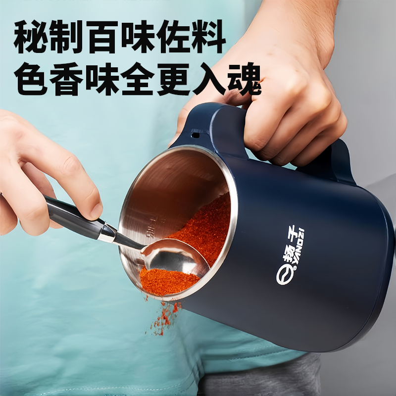 硕爱乐干湿两用研磨机：解锁厨房新技能，轻松搞定五谷杂粮与中药材！