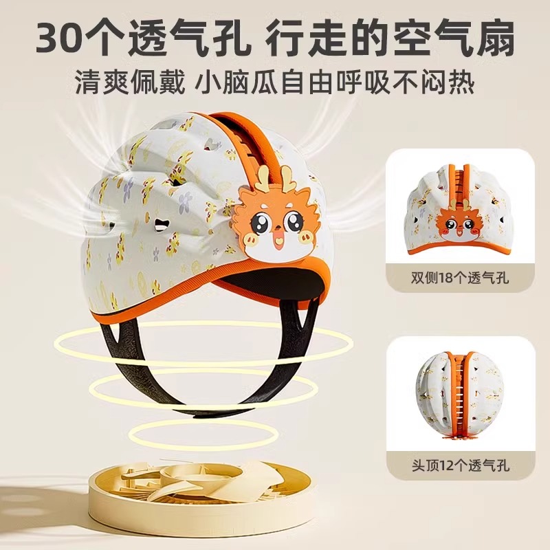 宝宝护头防撞头盔，宝宝学步必备神器！️
