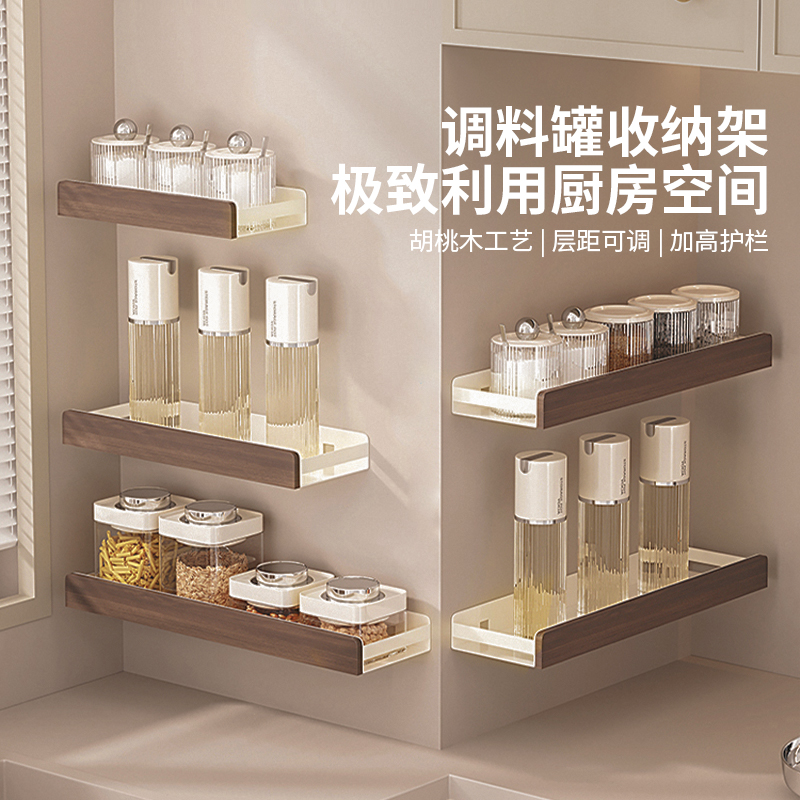 胡桃木锅盖架，厨房台面的颜值担当，免打孔神器！