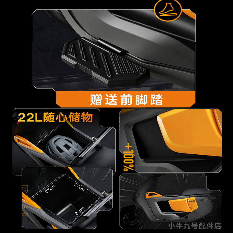 九号F90/F60/F35必备神器！速牛中箱储物箱实测开箱+改装体验，真的香到爆！