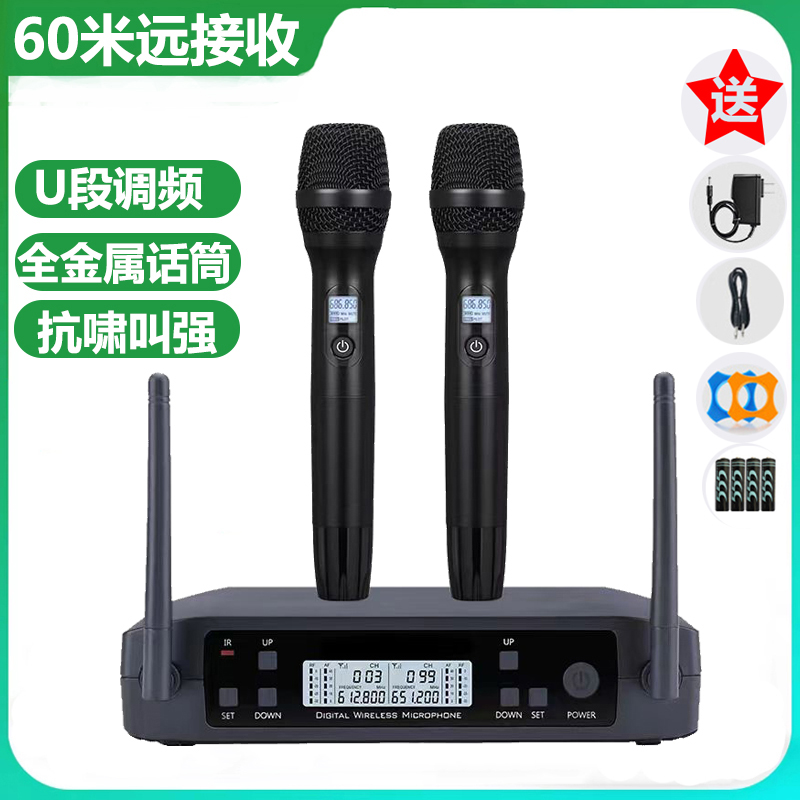 舞台婚庆必备神器！高端专业U段调频一拖12无线话筒，让你的声音闪耀全场✨