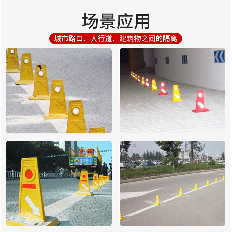 EVA分道体道路施工隔离引流标：如何在繁忙交通中守护安全？