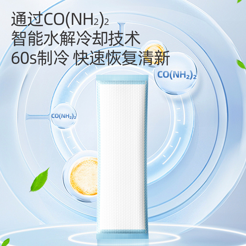 英国产妇冷敷贴：顺产妈妈的福音，告别疼痛，迎接新生！
