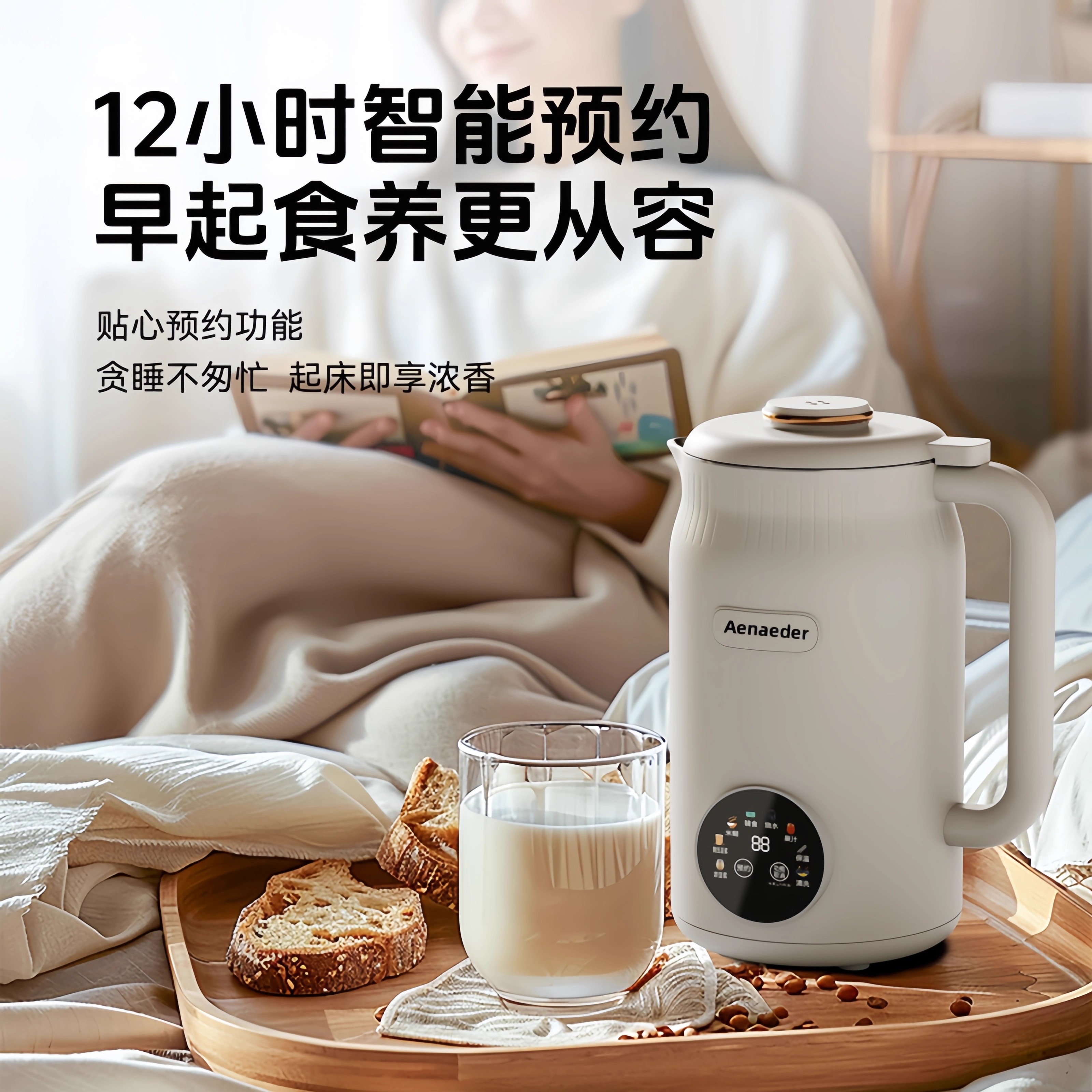 破壁机排名中最好的是哪一款？如何选择适合自己的破壁机？