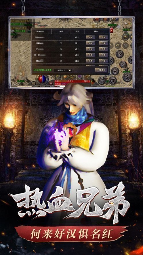 傲世龙城雷电版