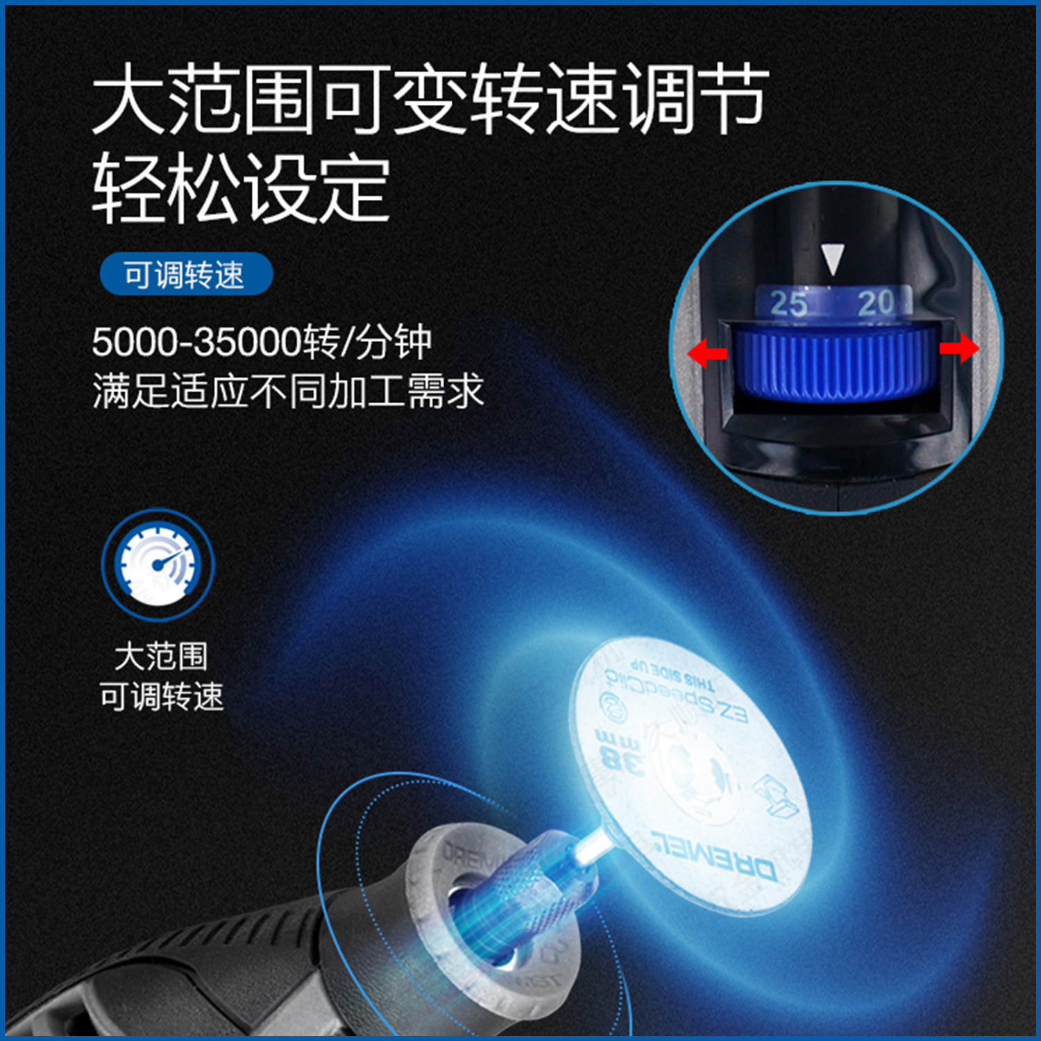 琢美Dremel 4250-N/35套装：大功率电磨机，解锁DIY新技能！